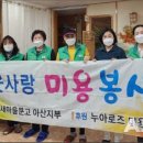 새사랑미용실 이미지