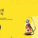 예스메디컬의원 이미지