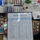 한울스포츠 | 대전 배드민턴 전문점 포매듭 거트 교환 후기｜스트링 장력 맞춤