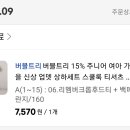버블트리 이미지