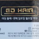 이미용실 이미지