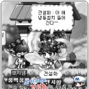 시우냉동 이미지