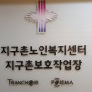 보건소옆 이미지