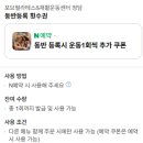 필라테스 귤 | 시간만 있으면 바로 결제 하고 싶은 몸 풀리기 맛zip ✅✨포브필라테스&amp;재활운동센터 청담