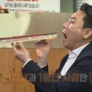생고기제작소 이미지