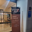 브라운도트 사직야구장점 이미지