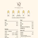 네일미뉴 네이버블로그