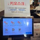 현선이네 - 중구 남대문로 112 | 현선이네