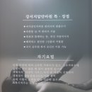 영지압원 이미지