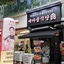 무린식당 이미지