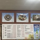 성심원조순대해장국 이미지