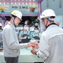 커피중공업 이미지