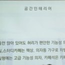 동네스터디카페 이미지