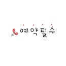 가띠네일 네이버블로그