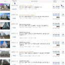 신안2단지아파트 이미지