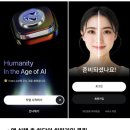 인터링커