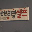 국제닭발 이미지