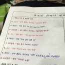 오즈의마법사 유치원 이미지