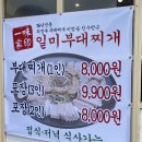 단골상회 이미지