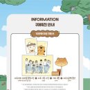 마루숲