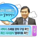 10급공무원_제30회 일반상식 모의고사 이미지