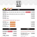 바를 정찬