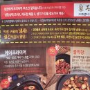 봉이막창 이미지