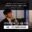 임마클
