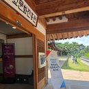 양주시청직장운영위원회 | [우수사례발표후기]제8기 충청남도 도민감사관 워크숍 우수사례 발표