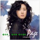 페이지 - 벙어리 바이올린mp3 이미지