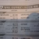 칠곡대학약국 네이버블로그