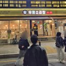 다송약국 이미지