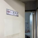 안중당구장 이미지