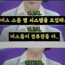 미애