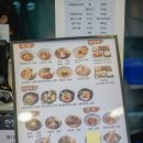 이루다제면소일산그랜드