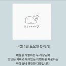 솜고래다방