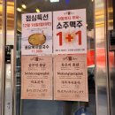 솥뚜껑에 퐁닭한마리 | 종로3가 닭한마리 맛집 솥뚜껑에 퐁닭한마리 종로포차거리본점 내돈내산 추천