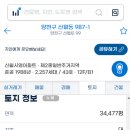 신월동004 이미지