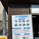 동부산키즈 이미지