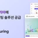 (주)라엘코리아