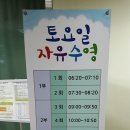 평생학습관 인근2 이미지