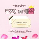 프로포즈링받고 바로 예물한 후기