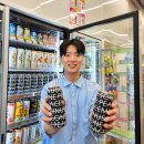 빅뱅온라인(주) | ✨ GD가 쏘아 올린 또 다른 별! 힙스터들의 최애템, 지드래곤 \[피스마이너스원 하이볼\] 집중 분석! 🍋