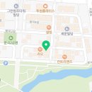 그로브마켓grovemarket 이미지