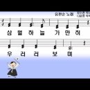 기상 나팔 0301 이미지