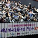 사단법인 토박이말바라기 이미지