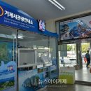 고현터미널 관광안내소 이미지