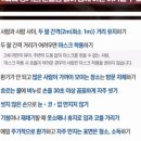 평택시 농업생태원2 이미지