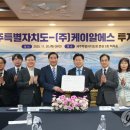 케이알에스