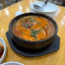 울진참가자미 | 대구 수성구 맛집 울진참가자미! 고추장 비빔물회 먹고 온 찐 후기